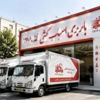 اسباب بار اخلاقی صحیح سالم با مجوز رسمی