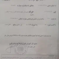 خدمات وتعمیرات پکیج.گازرومیزی.ابگرمکن.پمپ اب|خدمات پیشه و مهارت|فردیس, شهرک وحدت|دیوار