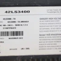 تلویزیون|تلویزیون و پروژکتور|لامرد, |دیوار