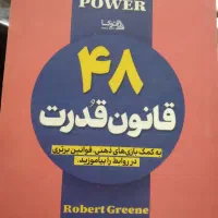کتابهای انگیزشی