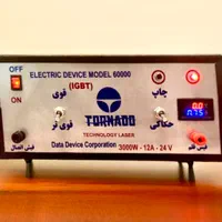 دستگاه حکاکی شاسی و سیلندر مدل 8000