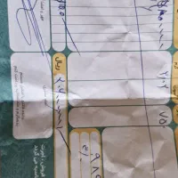گردنبند چشم زخم و مدال|جواهرات|شیراز, معالی‌آباد|دیوار