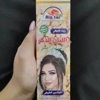 روغن کندر