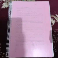 جزوه|کتاب و مجله آموزشی|برازجان, |دیوار