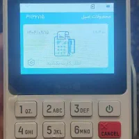 کارتخوان M3P