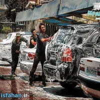 نیازمند به یک کارگر کارواش ماهر ،نیمه ماهر و مبتدی