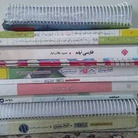 تعدادی کمک درسی تیزهوشان نهم|کتاب و مجله آموزشی|تهران, دبستان|دیوار