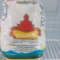 مرغ کشتار روز،توزیع با سبدکالا،سفارشات مراسم،