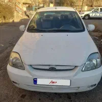 ریوآخر ۸۷ سلام