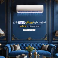 کولرگازی زانتی چکی|کولر گازی و فن‌کوئل|قم, شهرک قدس|دیوار