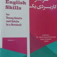 آموزشی|کتاب و مجله ادبی|بروجرد, |دیوار