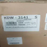 ماشین ظرفشویی 14نفره کنوود سیلور