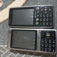 گوشی عطیقه