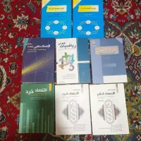 کتابهای اقتصاد