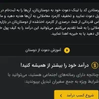 صرافی تبدیل