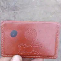 کارت ماشین کارت بانکی