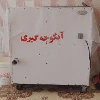 ابگوجه گیری سبزی خوردکنی آبلیمو گیری|فروشگاه و مغازه|بردسیر, |دیوار