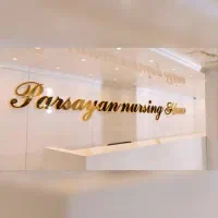 پرستارسالمند درمرکزسالمندان شش نفر