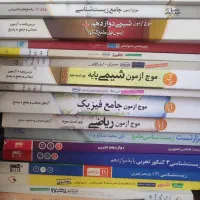فروش کتابهایی کنکوری دست دوم