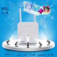 مودم رومیزی 4G/LTE همراه اول مدل HA4100-R|مودم و تجهیزات شبکه|تهران, مجیدیه|دیوار