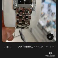 ساعت زنانه بهترین مارک اصل|ساعت|یزد, |دیوار