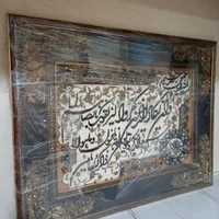 تابلو فرش ان یکاد ماشینی