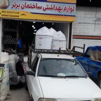 لوله و اتصالات