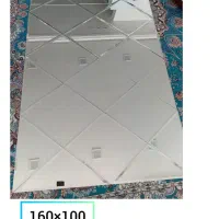 آینه پازل