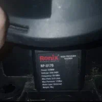 کارواش رونیکس ۱۷۰ بار|سایر لوازم برقی|خوانسار, |دیوار