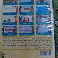 فیلم آموزشی تمامی کتاب های دوازدهم تجربی .|کتاب و مجله آموزشی|هامون, |دیوار