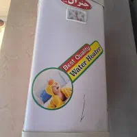 ابگرمکن