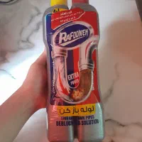 مایع لوله بازکن دوقلو