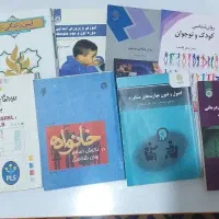 کتابهای درسی پیام نور مشاوره