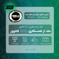 ادمینی اینستاگرام/تولیدمحتوا/عکاسی و فیلمبرداری