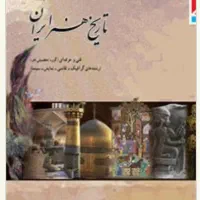 فروش کتاب های سه پایه هنرستان|کتاب و مجله آموزشی|تهران, آبشار|دیوار