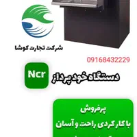 ویژه خودپرداز با قیمت استثنایی و خدمات کامل|فروشگاه و مغازه|اهواز, کیانپارس |دیوار