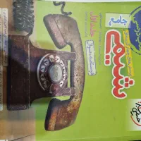 کتاب کنکور تجربی|کتاب و مجله آموزشی|بومهن, |دیوار