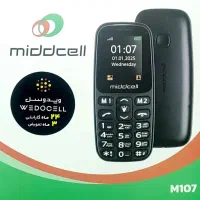 گوشی پراز امکانات