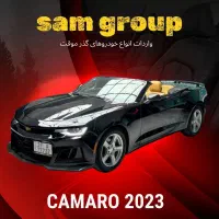 شورولت کامارو 2023 کروک گذر موقت سام گروپ