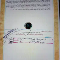 اجاره سندفیش حقوقی وثیغه کفالت برای زندانی