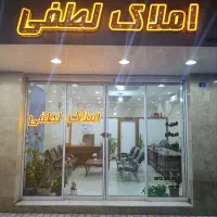 فروش-واحد-81متری-2خواب-فول-امکانات