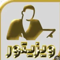 ویزیتور خانم با پورسانت