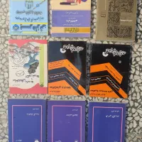 فروش ۲ گروه کتاب دانشگاهی رشته IT و متفرقه|کتاب و مجله آموزشی|قائم‌شهر, |دیوار