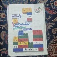 کتاب کنکوری