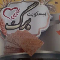 برگ|حراج|قم, امامزاده ابراهیم|دیوار