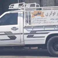 قالیشویی ومبل شویی علی