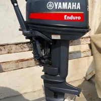 موتور قایق 25 کوتاه و 25 بلند