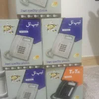 گوشی  تیپ تل
