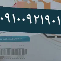 سیم کارت