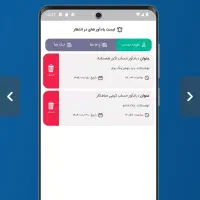 حسابداری ساده|خدمات مالی، حسابداری، بیمه|تهران, جیحون|دیوار